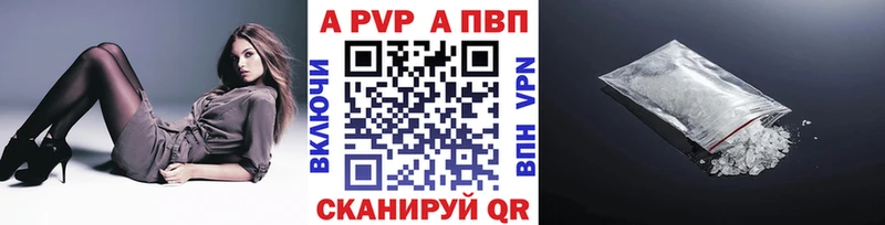 omg   хочу   Аргун  Alfa_PVP кристаллы 