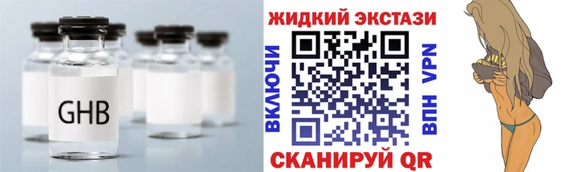 купить наркотик  Аргун  MEGA ТОР  Бутират бутандиол 