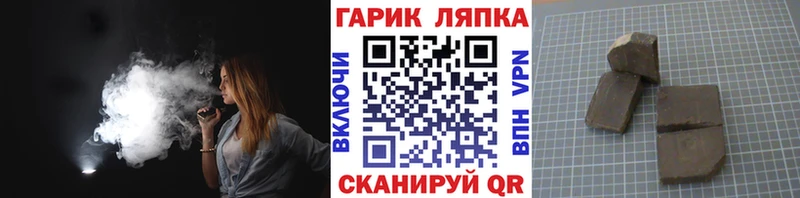 как найти закладки Аргун ГАШ ice o lator