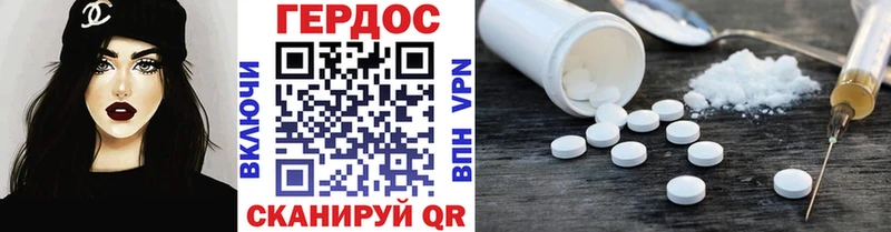 ГЕРОИН герыч Аргун