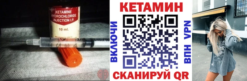 КЕТАМИН ketamine  MEGA ссылка  Аргун 