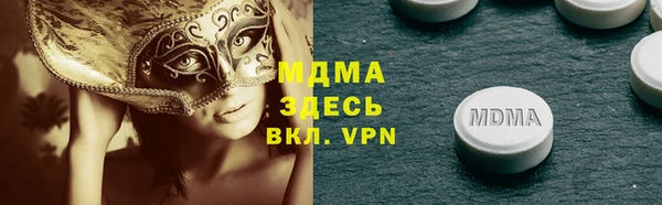 круглые Алзамай