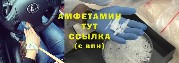 синтетический гашиш Алексеевка