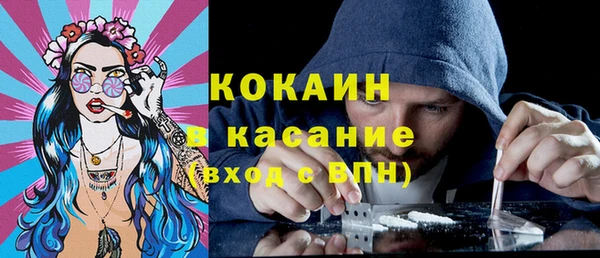 синтетический гашиш Алексеевка