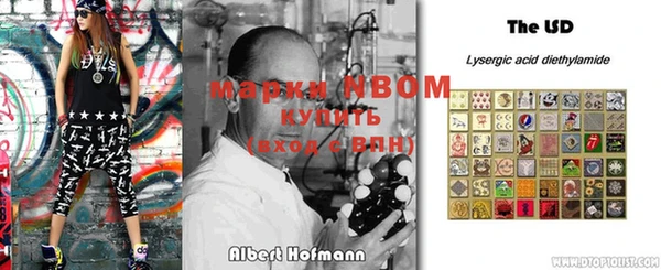 ALPHA PVP Покачи