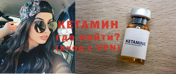 ГАЛЛЮЦИНОГЕННЫЕ ГРИБЫ Покровск