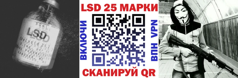 ЛСД экстази ecstasy  Аргун 