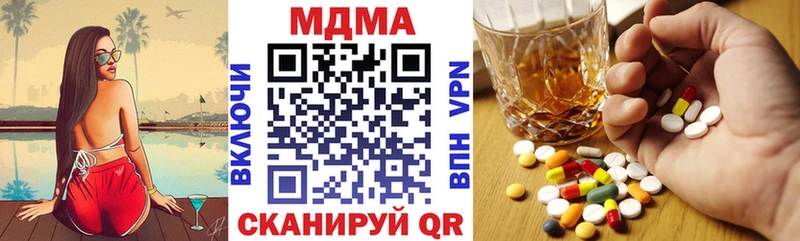 МДМА Molly  Аргун 