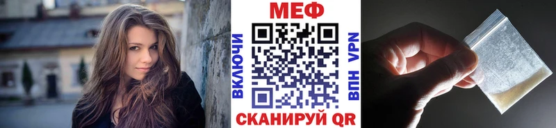 ссылка на мегу ССЫЛКА  площадка официальный сайт  Меф кристаллы  Аргун 
