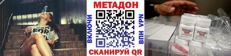 где можно купить   Аргун  МЕТАДОН methadone 
