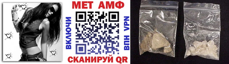 МЕТАМФЕТАМИН Methamphetamine  Аргун 