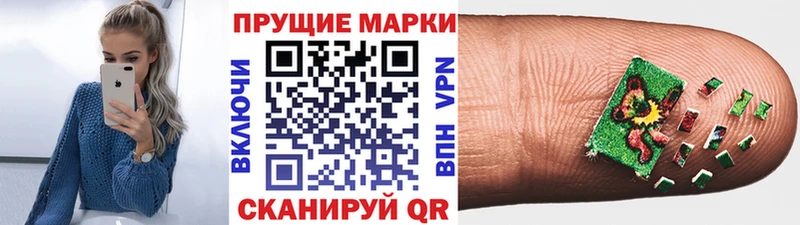 Наркотические марки 1,8мг Аргун