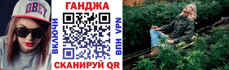МАРИХУАНА план  цена   ссылка на мегу как зайти  Аргун 
